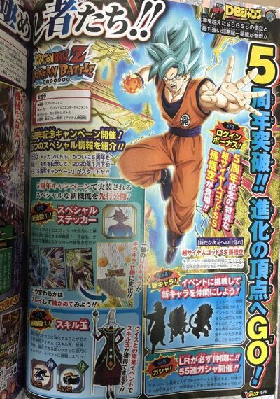 V Jump January 2020 Fandom