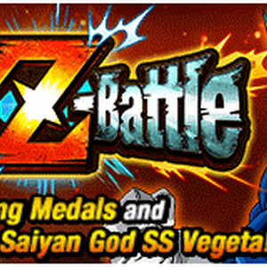 Extreme Z Battle Events Dragon Ball Z Dokkan Battle Wikia Fandom