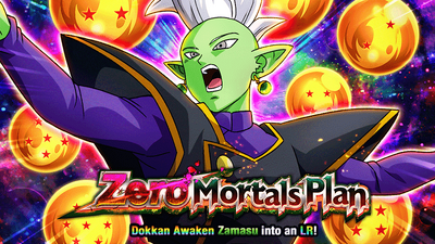 Zero Mortals Plan Dragon Ball Z Dokkan Battle Wiki Fandom