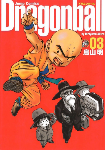 File:Krillinkick.png