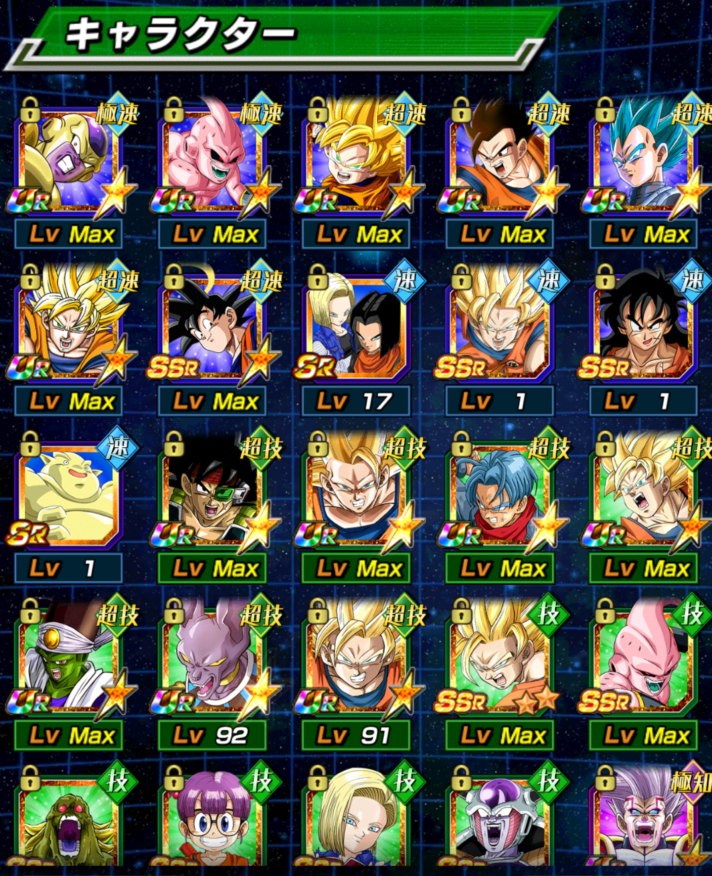 dragon quest tact tier list global dragon quest tact tier list global
