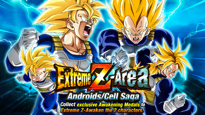 Extreme Z Area Androids Cell Saga Dragon Ball Z Dokkan Battle