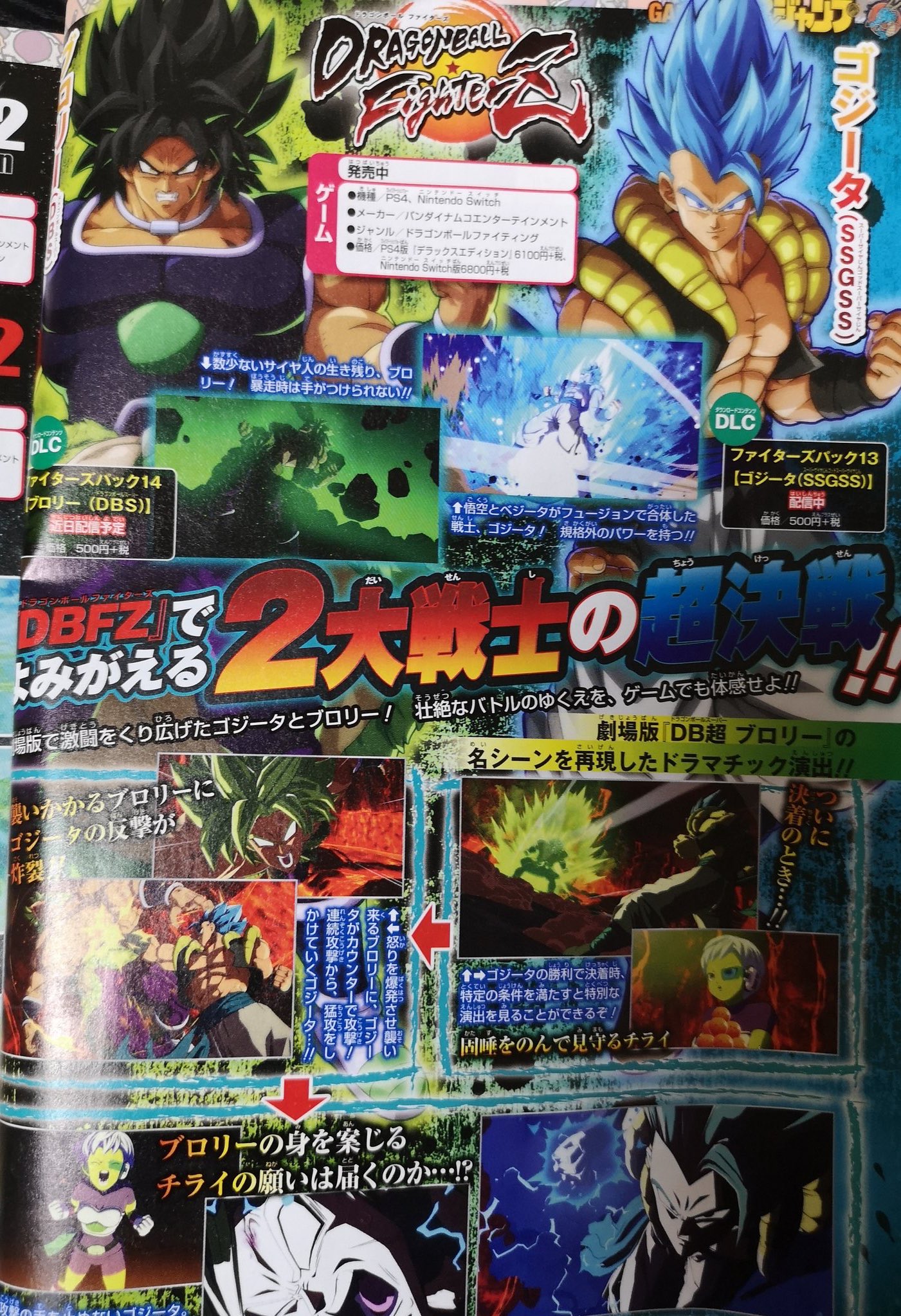 V Jump November 2019 Fandom