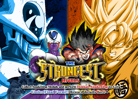 The Strongest Rivals Discontinued Dragon Ball Z Dokkan Battle Wiki Fandom