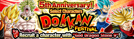 News banner super select dokkan 20200129 small