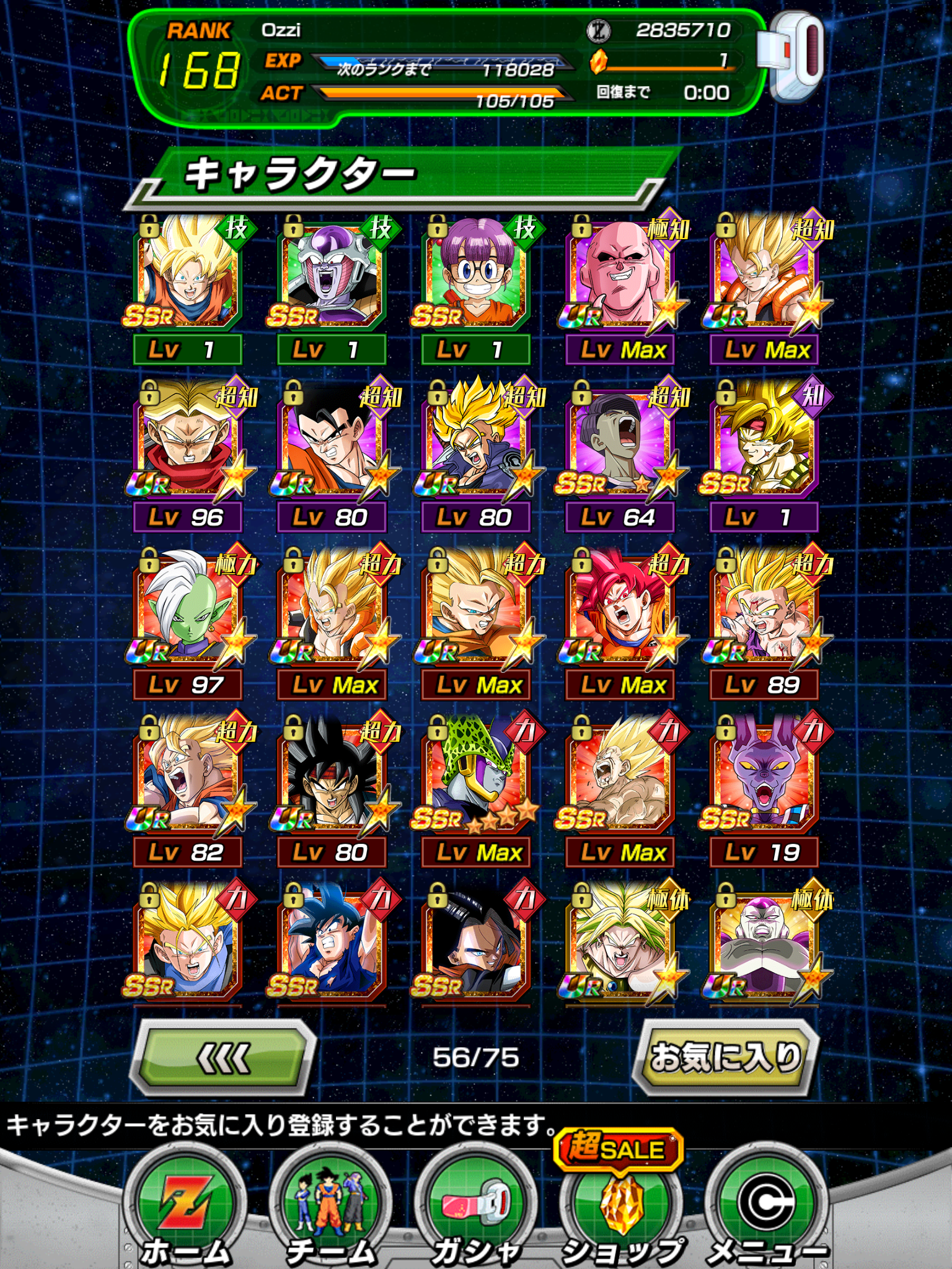 Dokkan Battle Fandom - 9w5iee5