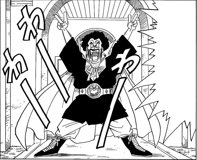 Undisputed Champion Hercule Dragon Ball Z Dokkan Battle Wiki Fandom