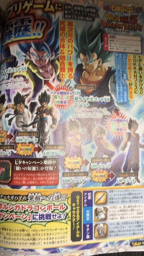 V Jump June 2020 Fandom