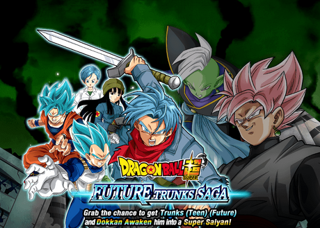 2016 Dragon Ball Z Special 9 - Future Trunks Special 2016 Dragon Ball Z Special 9 - Future Trunks Special