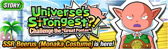 Representatives Of Universe 7 Dragon Ball Z Dokkan Battle