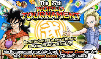 World Tournament N 27 Dragon Ball Z Dokkan Battle Wikia Fandom