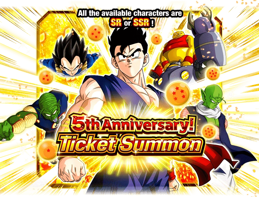 Ticket Summon 5th Anniversary! Dragon Ball Z Dokkan Battle Wikia