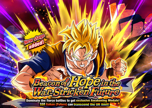 Event 541 New