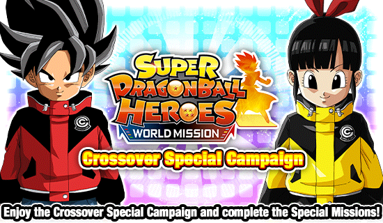 Super Dragon Ball Heroes World Mission Crossover Special Campaign