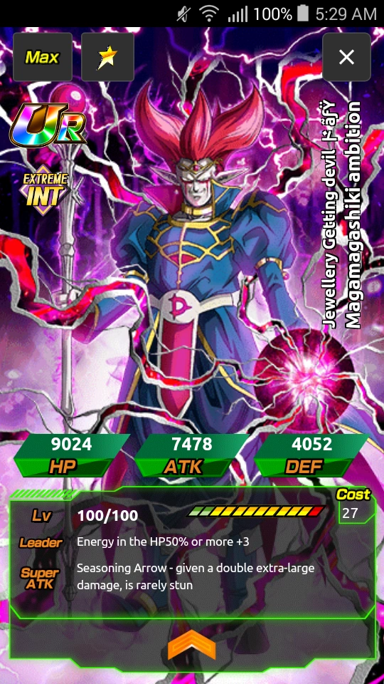 Image Screenshot 20160906052950.png Dragon Ball Z Dokkan