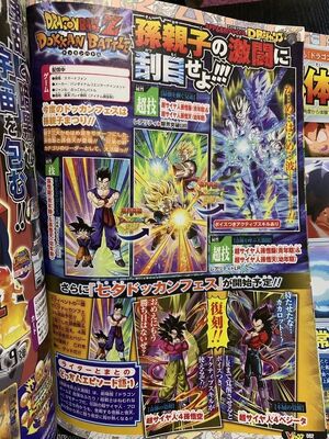 V Jump June 2019 Fandom