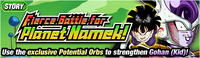 https://vignette.wikia.nocookie.net/dbz-dokkanbattle/images/c/ca/News_banner_event_339_small.png/revision/latest/scale-to-width-down/200?cb=20180129063339