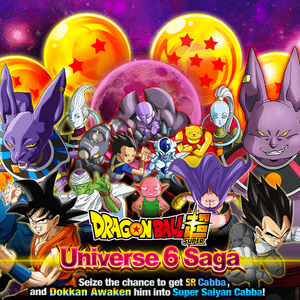 Dragon Ball Super Universe 6 Saga Dragon Ball Z Dokkan