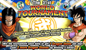 World Tournament N 31 Dragon Ball Z Dokkan Battle Wikia Fandom