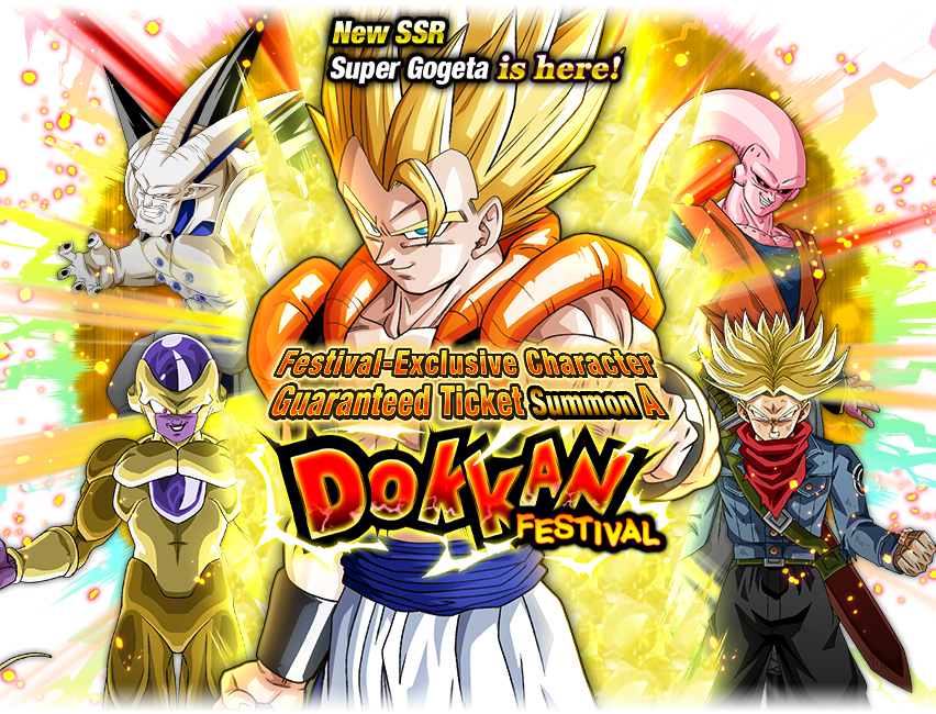 Rare Summon: Thank-You Ticket Summon A | Dragon Ball Z Dokkan Battle Wikia | FANDOM powered by Wikia