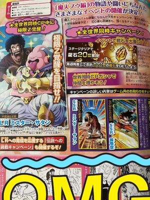 V Jump August 2020 Fandom