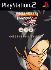 Af collector's edition