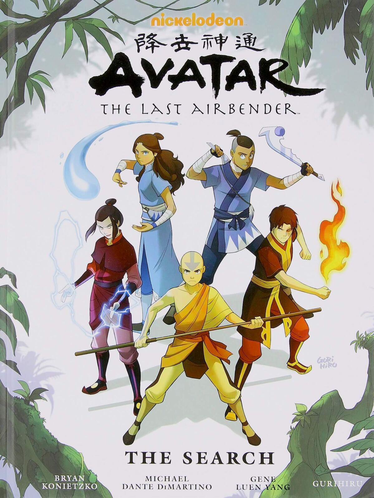 Avatar-Search-hardcover