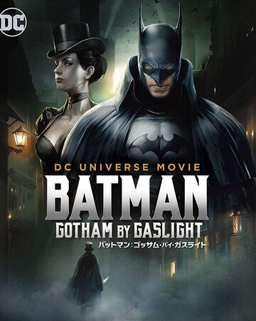 バットマン ゴッサム バイ ガスライト アニメ Dcデータベース Wiki Fandom