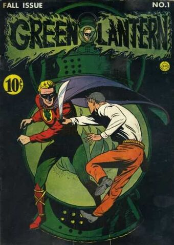 インスピレーション グリーン ワールド 漫画 Wiki 検索画像の壁紙