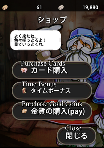 File:Shop.png