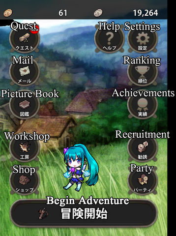 File:Menu.png