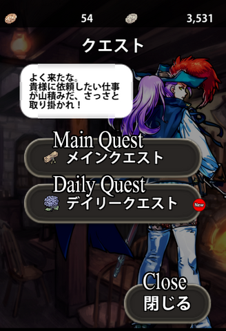 File:Quest.png