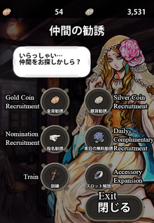 Recruitment