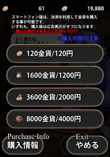 Purchase Gold Coins