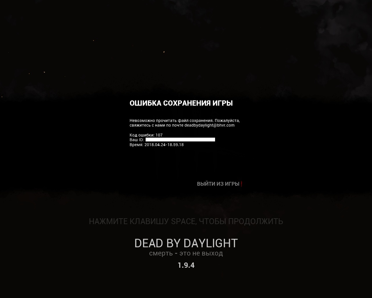 Discuss Everything About Dead By Daylight Вики | Fandom