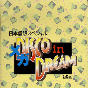 Disco In Dream Tour Dead Or Alive Band Support Dead Or Alive Band Wiki Fandom