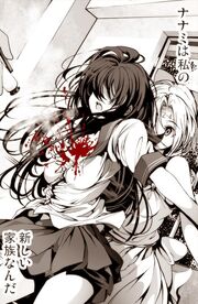 MDNC NorikoXNanami