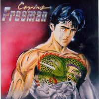 Crying Freeman Deadliest Fiction Wiki Fandom
