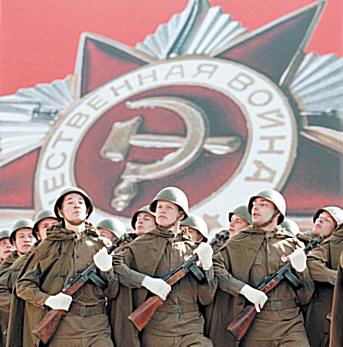 Red Army (real life) | Deadliest Fiction Wiki | FANDOM powered by Wikia