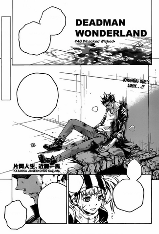 File:Chapter 46.png