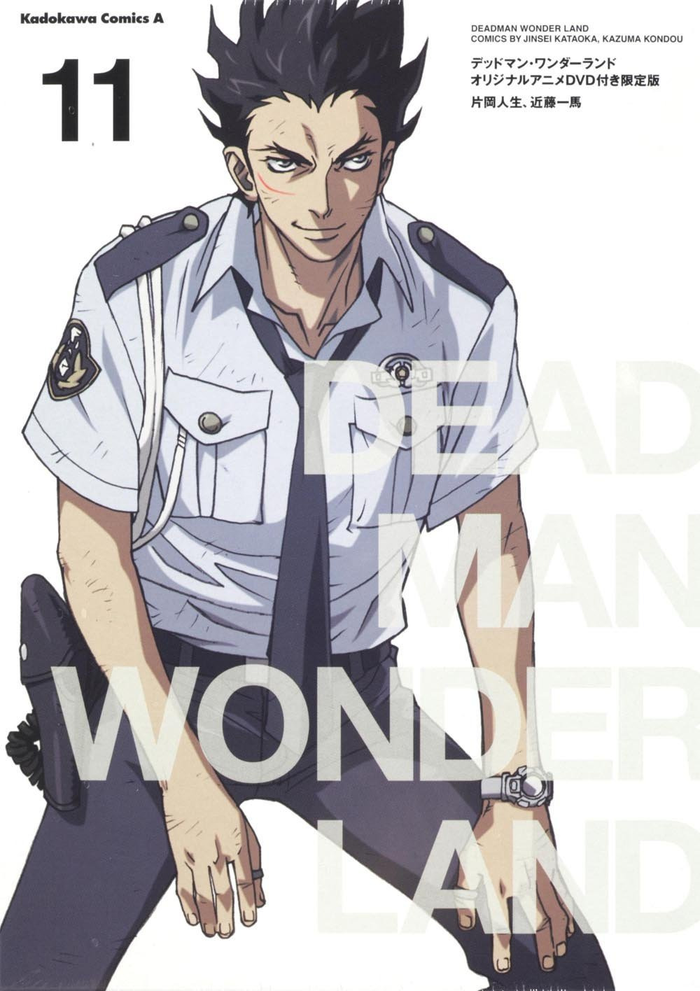 Red Knife Wielder Deadman Wonderland Wiki FANDOM powered by Wikia