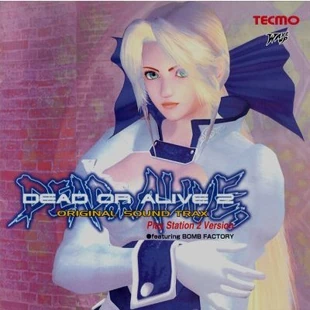 Dead Or Alive Dimensions Ost Download Dead Or Alive Dimensions Ost Download