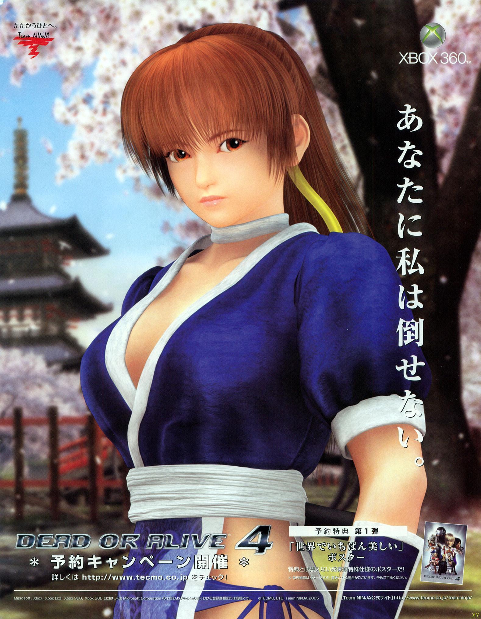 Kasumi DOA mugen descarga Kasumi DOA mugen descarga