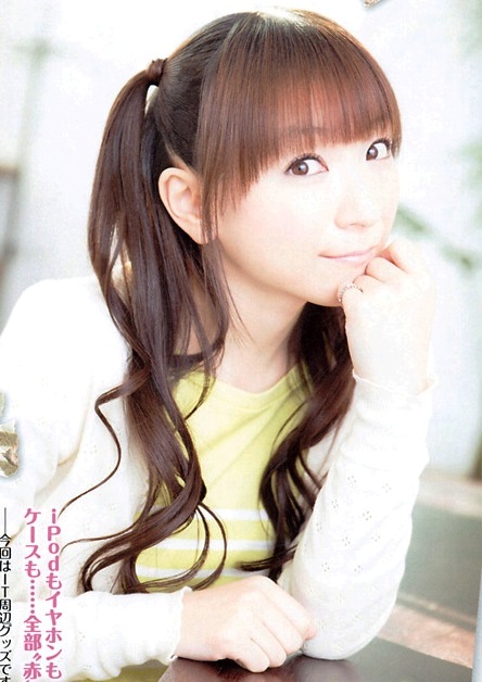 Horie yui Horie yui