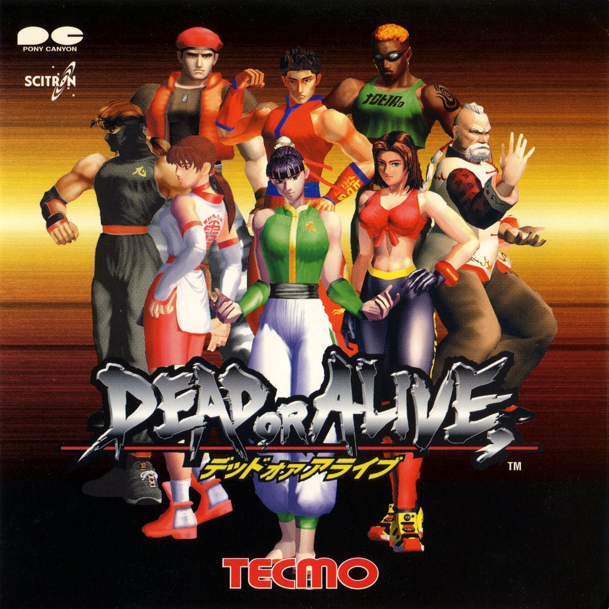 Dead Or Alive Arcade Soundtrack Dead Or Alive Wiki Fandom Powered 