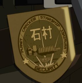 P.S.C.I. Badge