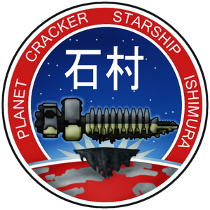USG "Ишимура" | Dead Space Wiki | FANDOM powered by Wikia
