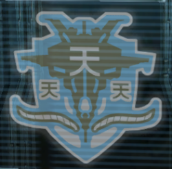 250px-Valor Symbol