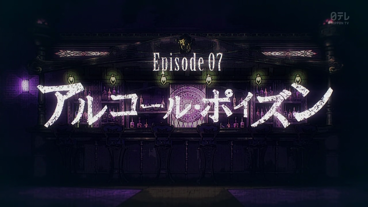 Episode 7 | Death Parade Wiki | FANDOM powered by Wikia