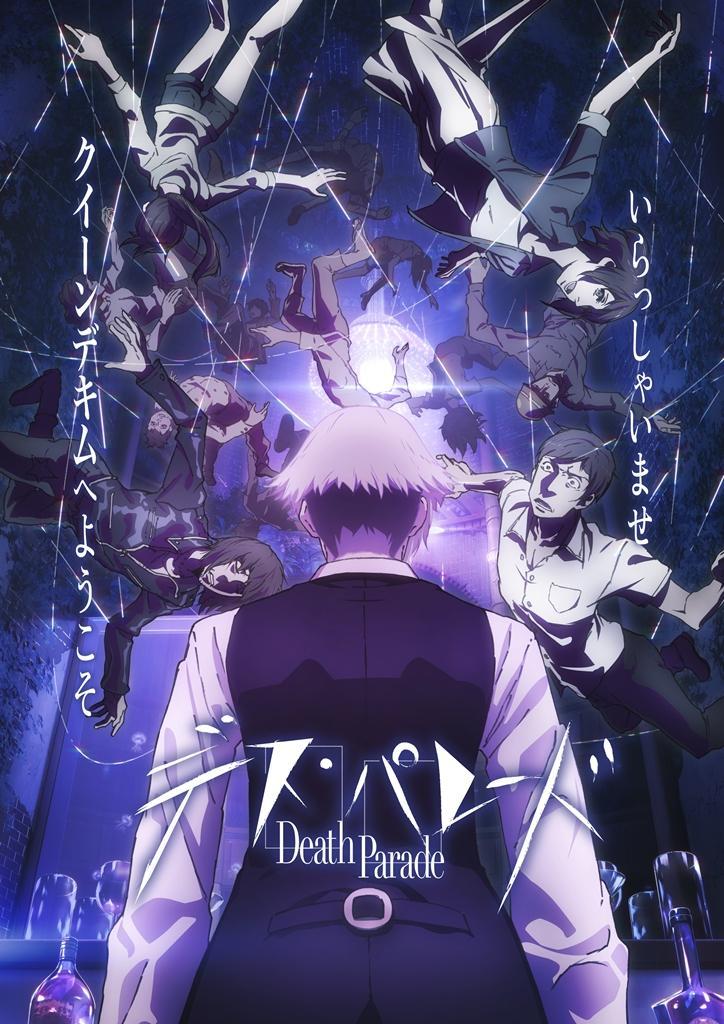 Diễn viên và giải thưởng phim Death Parade